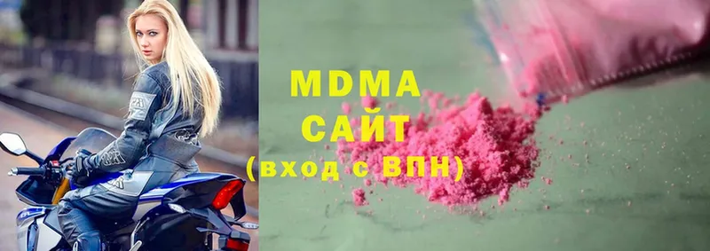 MDMA молли  Нефтегорск 